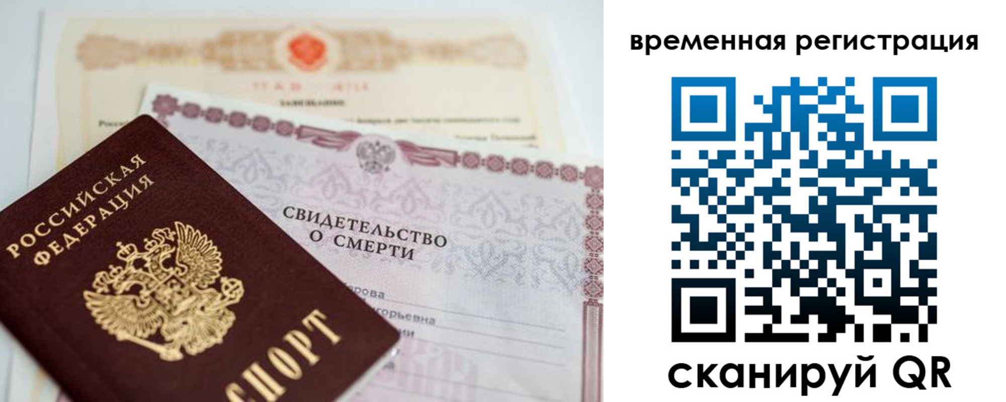 регистрация в Зее