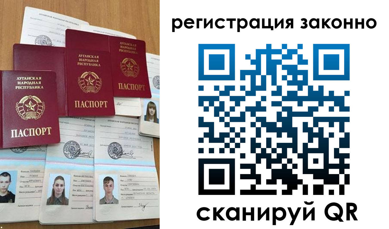 прописка иностранных граждан в Зее